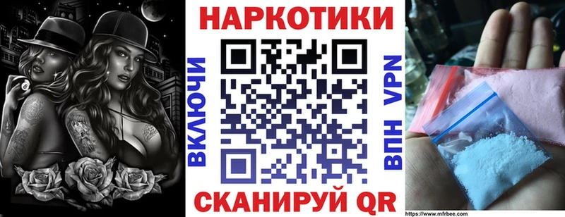 Купить COCAIN  СК  Гашиш  МАРИХУАНА  Галлюциногенные грибы  МЕФ  Гудермес