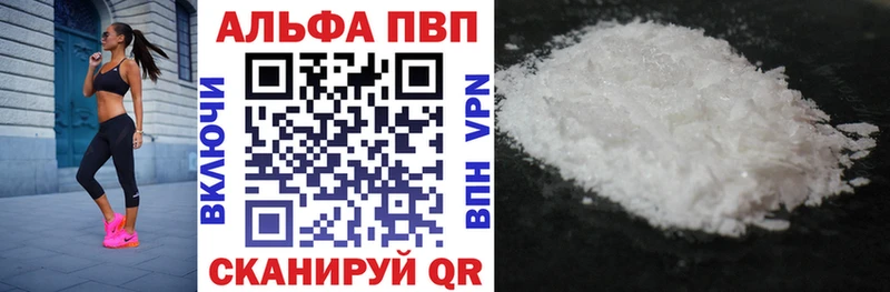 Купить где  Гудермес  APVP мука 