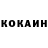 КЕТАМИН VHQ Ima Gardner