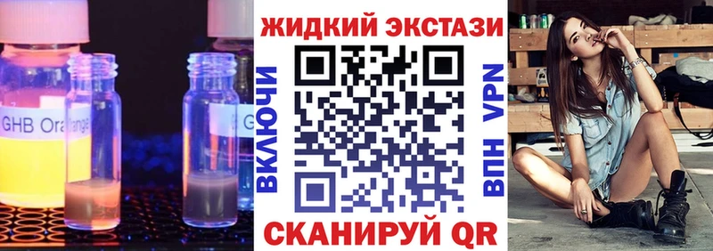 БУТИРАТ буратино  Купить  Гудермес 