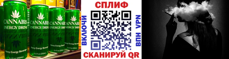 Cannafood конопля Гудермес