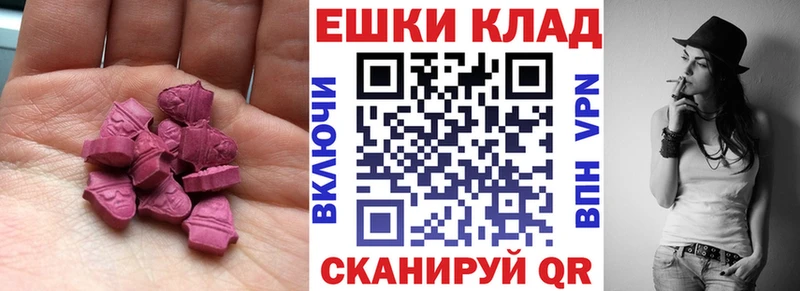 Ecstasy VHQ  Купить где  Гудермес 