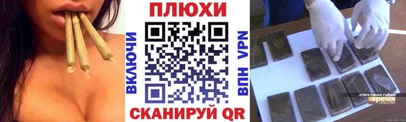ГАШИШ индика сатива  Купить где  Гудермес 