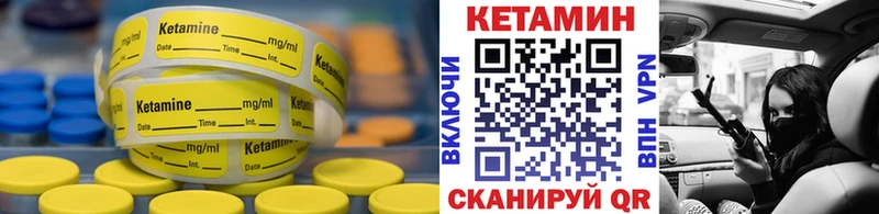КЕТАМИН ketamine  Купить  Гудермес 