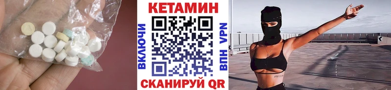 КЕТАМИН VHQ Гудермес