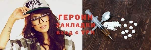 таблы Зеленокумск