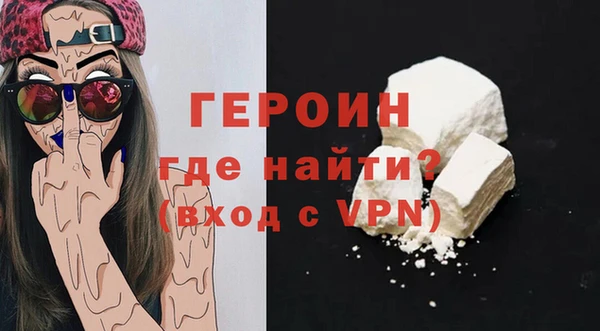 таблы Зеленокумск