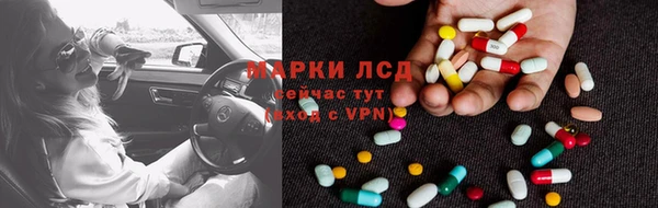 таблы Зеленокумск