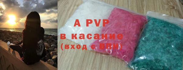 винт Зеленодольск
