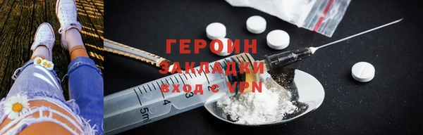таблы Зеленокумск