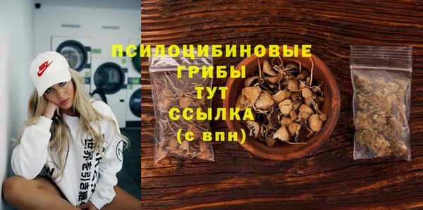 таблы Зеленокумск