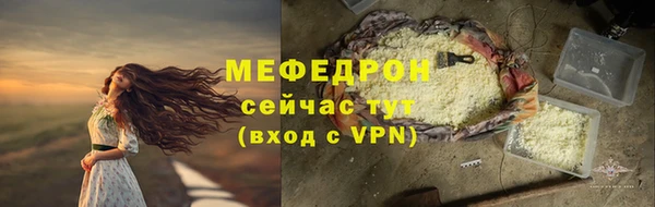 таблы Зеленокумск