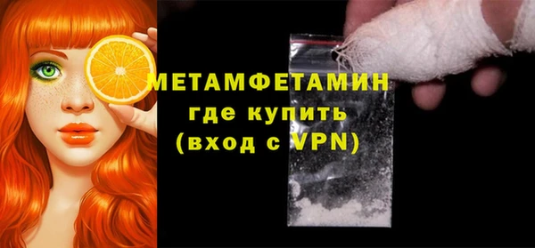 винт Зеленодольск