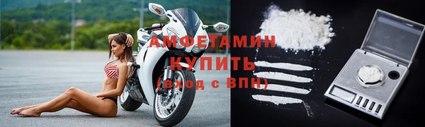 винт Зеленодольск