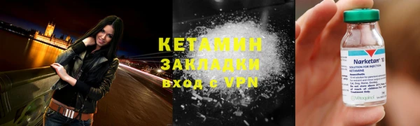 таблы Зеленокумск