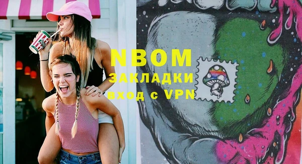 таблы Зеленокумск