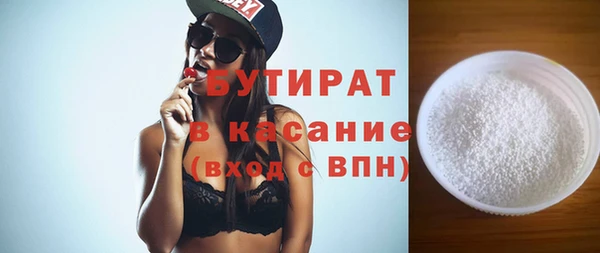 винт Зеленодольск
