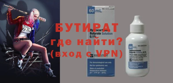 винт Зеленодольск