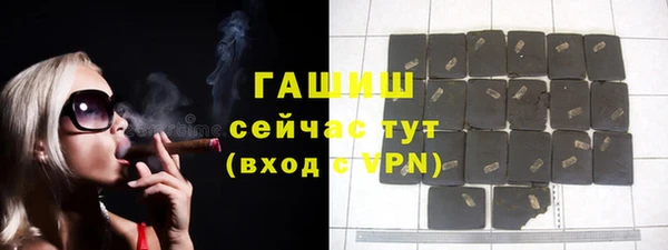 таблы Зеленокумск