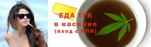 винт Зеленодольск