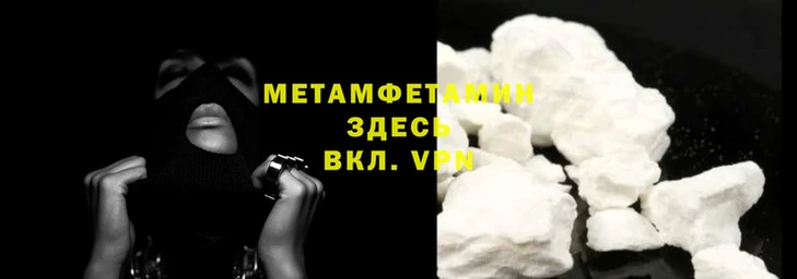 таблы Зеленокумск