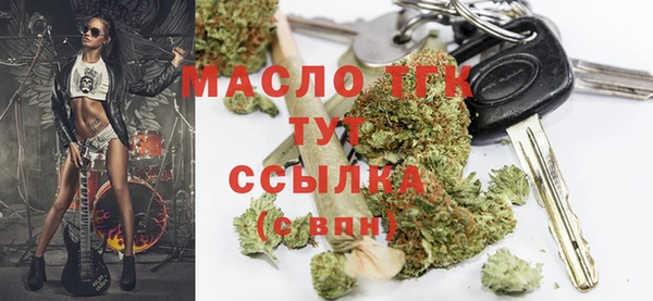 винт Зеленодольск