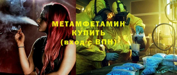 винт Зеленодольск