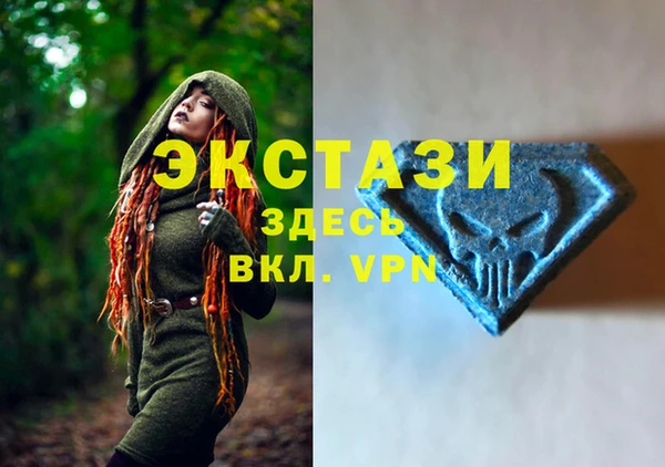 таблы Зеленокумск