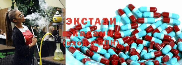 таблы Зеленокумск