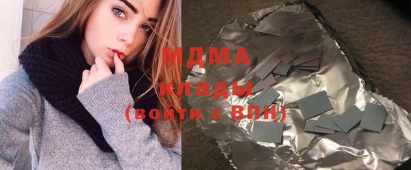 винт Зеленодольск