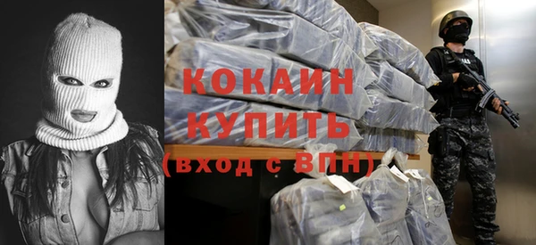 таблы Зеленокумск