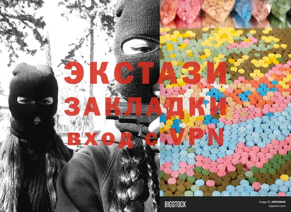 таблы Зеленокумск
