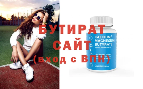 крисы Зерноград