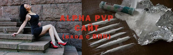 винт Зеленодольск