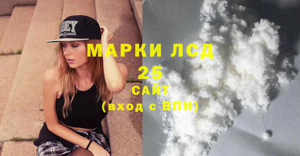 винт Зеленодольск
