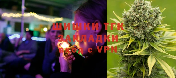 винт Зеленодольск