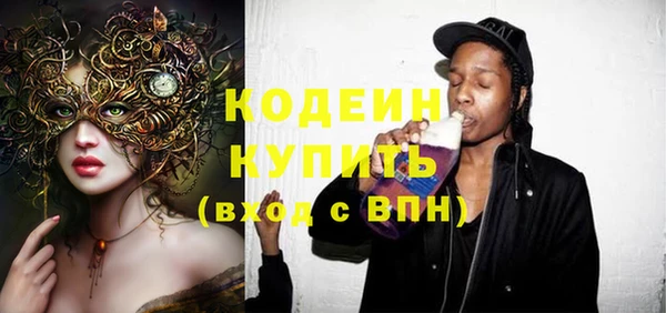 винт Зеленодольск