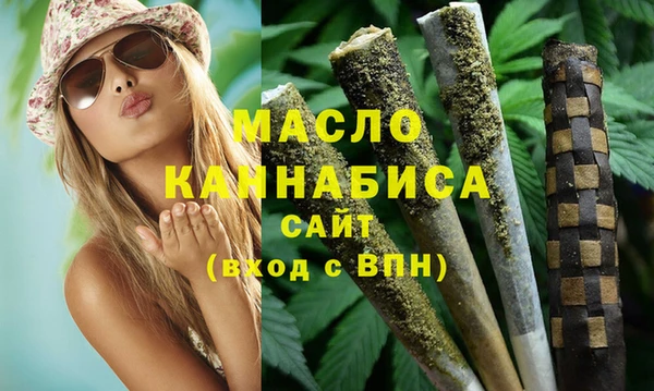 таблы Зеленокумск