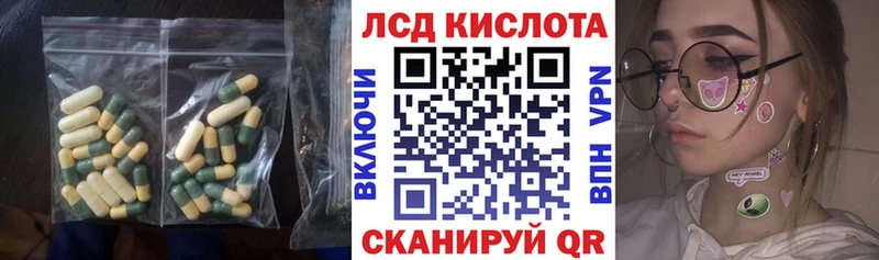 ЛСД экстази ecstasy  Купить  Гудермес 