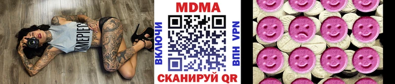 Купить где  Гудермес  МДМА кристаллы 