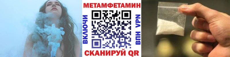 Купить закладки  Гудермес  Первитин витя 