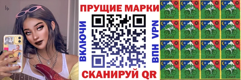 Марки N-bome 1,5мг  Купить где  Гудермес 