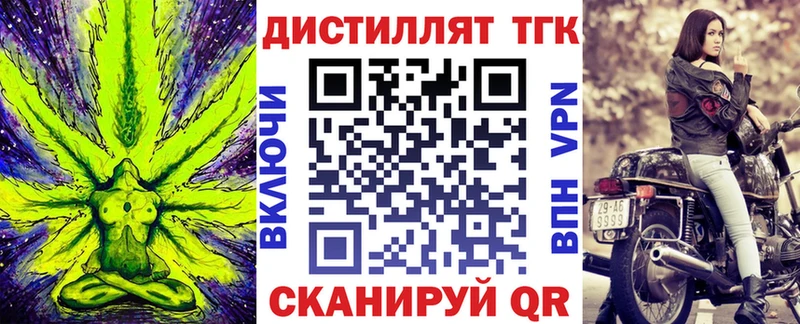 ТГК Wax  Купить  Гудермес 