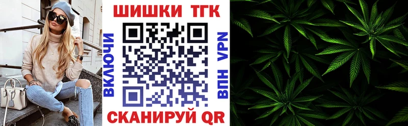 Купить где  Гудермес  МАРИХУАНА White Widow 